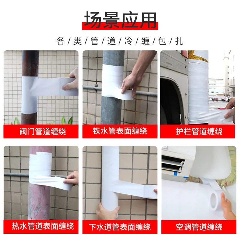 Customized PVC Conditioning Pipe Wrapping Tape White Insulation Tape Pipe Beautification Decoration Covering Cold Tape
