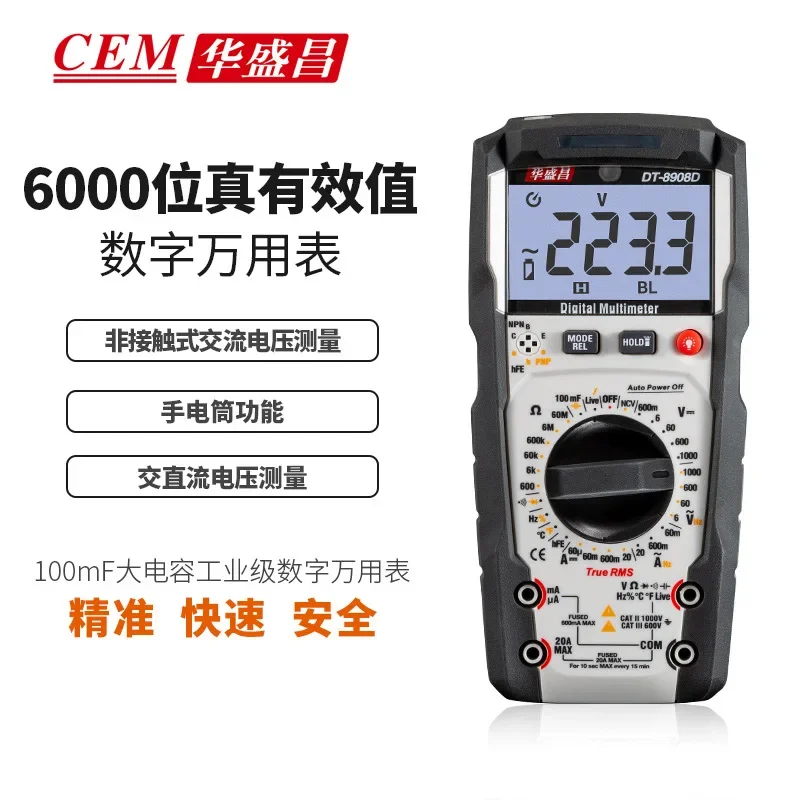 

НОВЫЙ профессиональный цифровой мультиметр CEM NCV DT-8908D DT-9965H промышленный универсальный измеритель True RMS с подсветкой, высокая точность