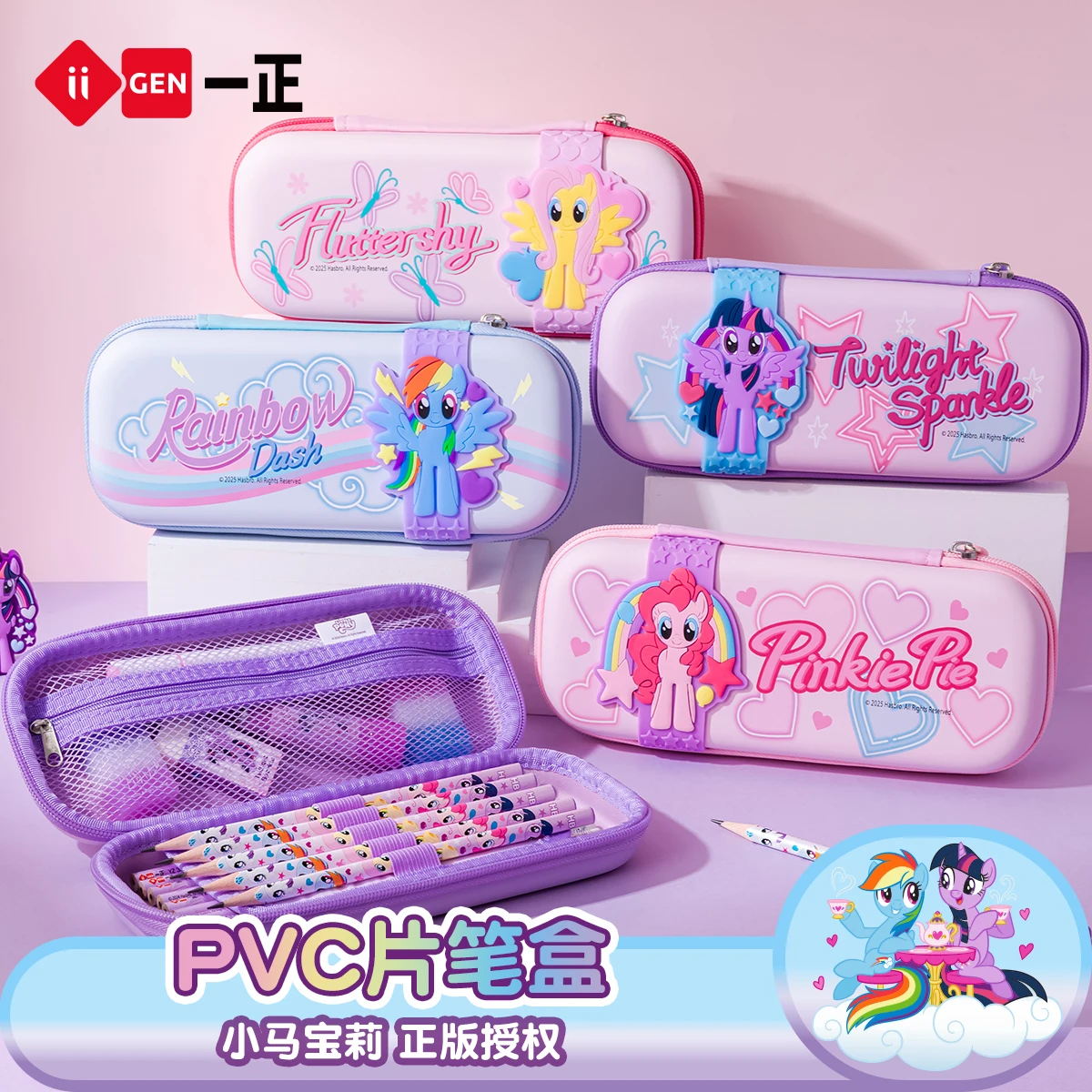 IiGEN Yizheng Cartoon Cute My Little Pony PVC Pen Box Anime Twilight Sparkle Rainbow Dash Pinkie Pie  Applejack Pencil Case Bag