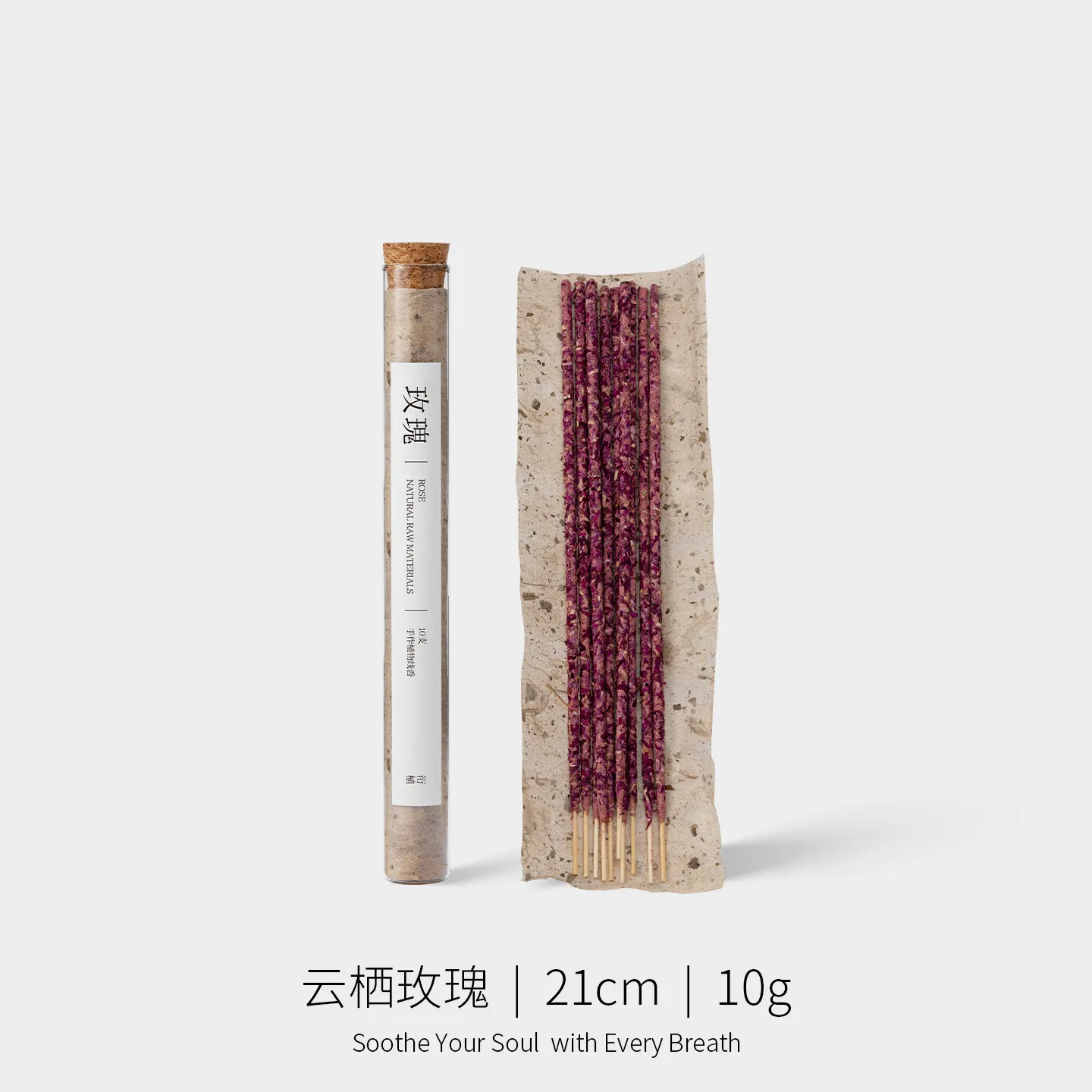 

CX Yunqi Rose Line Fragrance Natural Plant Fragrance Handmade