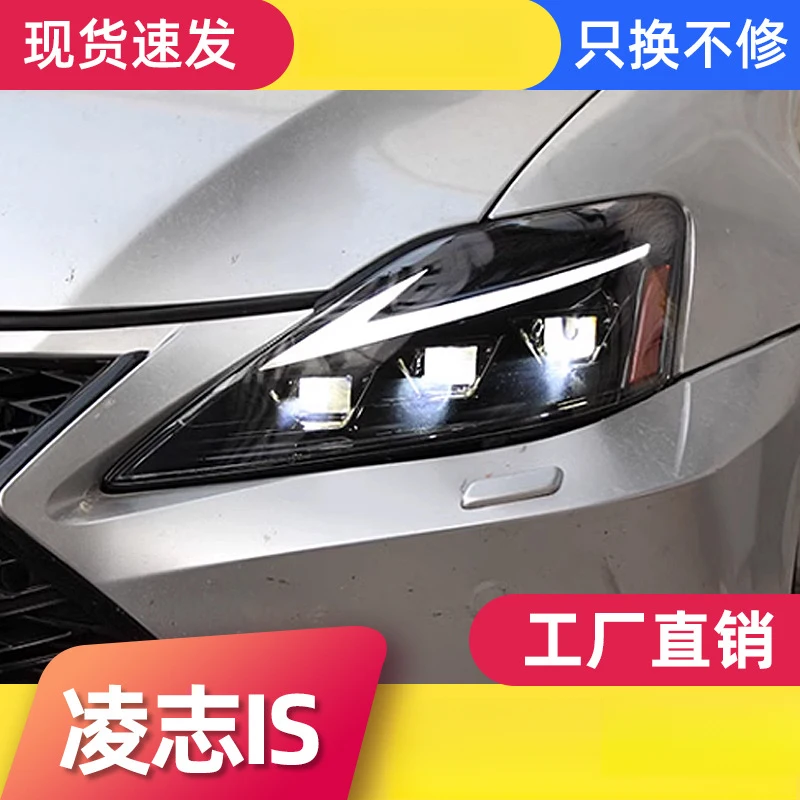 

Фары в сборе для IS250, модифицированные светодиодные дневные ходовые огни для Lexus IS300, последовательные указатели поворота.