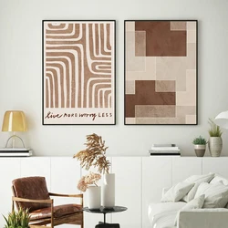 Abstract Beige Geometric Artwork Line Brown Canvas Painting Minimalist Poster Print Wall Art Mural Picture Room Home Decoration