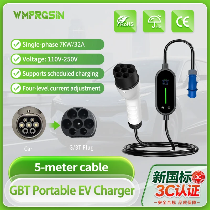 

EV Charger Portable 3.5/7kW 16A GBT Charger Charging Cable Wallbox 3C Certificationfor All Electric Car