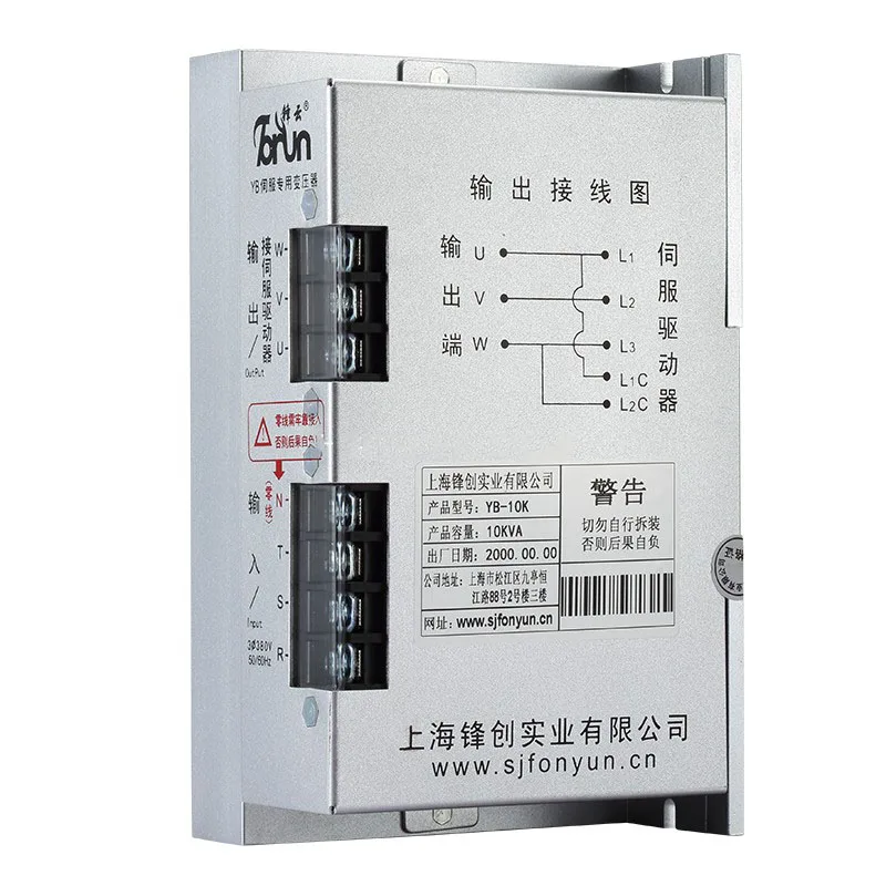 YB-10K Three-phase 380V to three-phase 220V 10k servo transformer