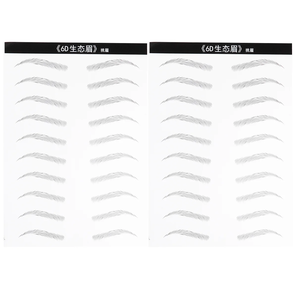 

20Pairs Simulation Eyebrow Sticker Waterproof Realistic Hair-Like Design Full Shape Customizable Easy Apply for Sparse Or No