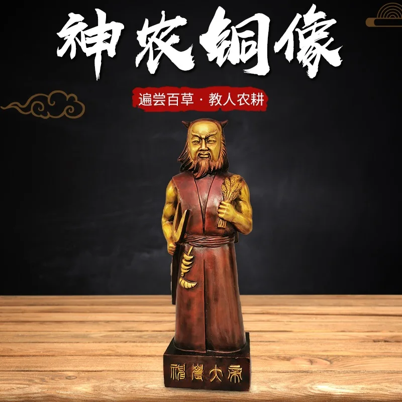 

Bronze Yan Emperor Shennong Statue Sculpture Standing Statue Shennong Great Emperor Statue Human Ancestor Large and Small Sizes