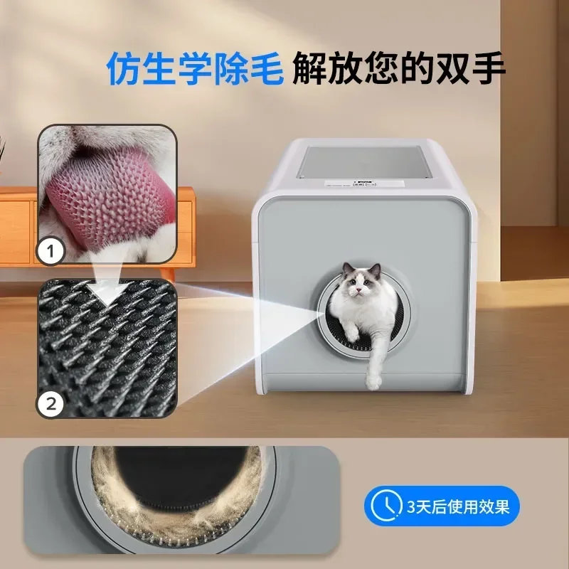 Combing cabin automatic cat pet bristles