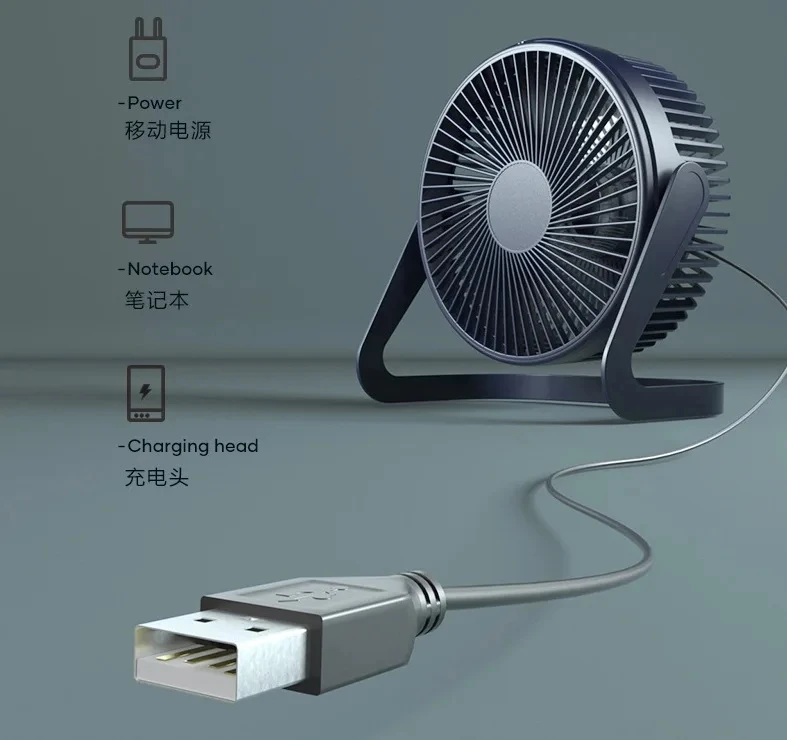 Pequeño ventilador eléctrico extraíble para escritorio, miniventilador silencioso de 5 pulgadas con conexión USB para oficina, dormitorio de