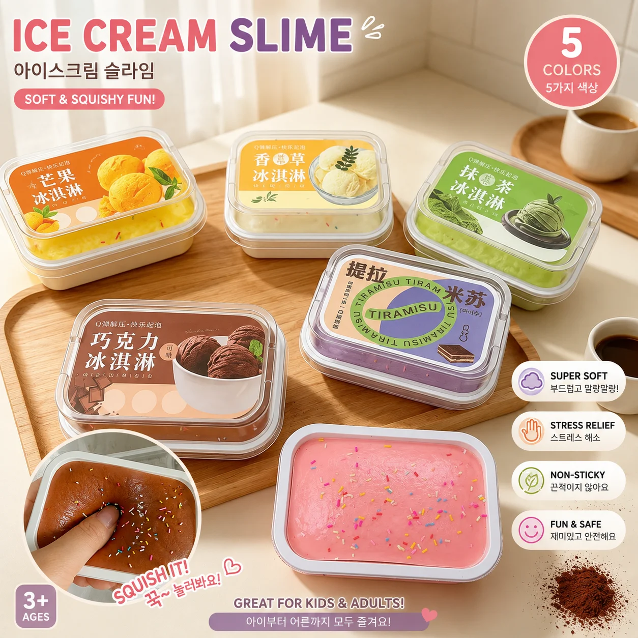 Kids Toys Kids Toys - 1/6 Stück Squishy Tiramisu Eiscreme Kuchen