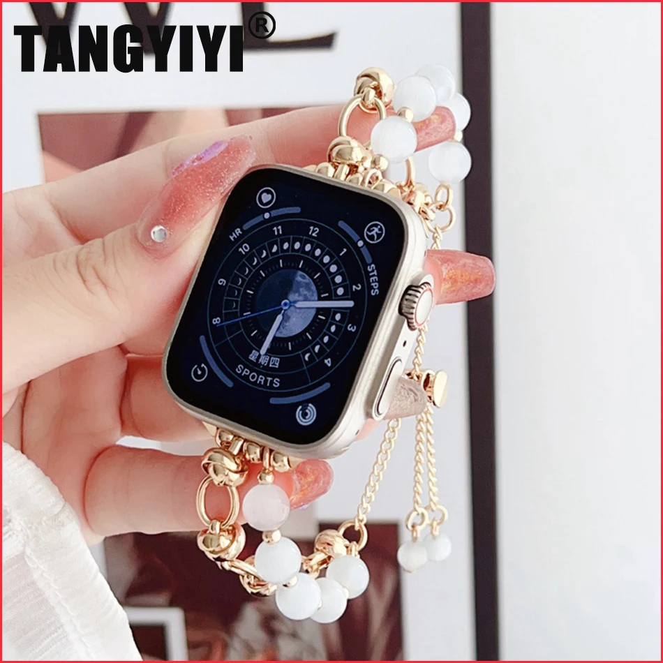 Pearl Bracelet Strap For Apple Watch Series 8 7 6 SE 5 4 45mm 44mm Fashion INS Metal Band For IWatch Ultra 49mm 41mm 40mm 38mm