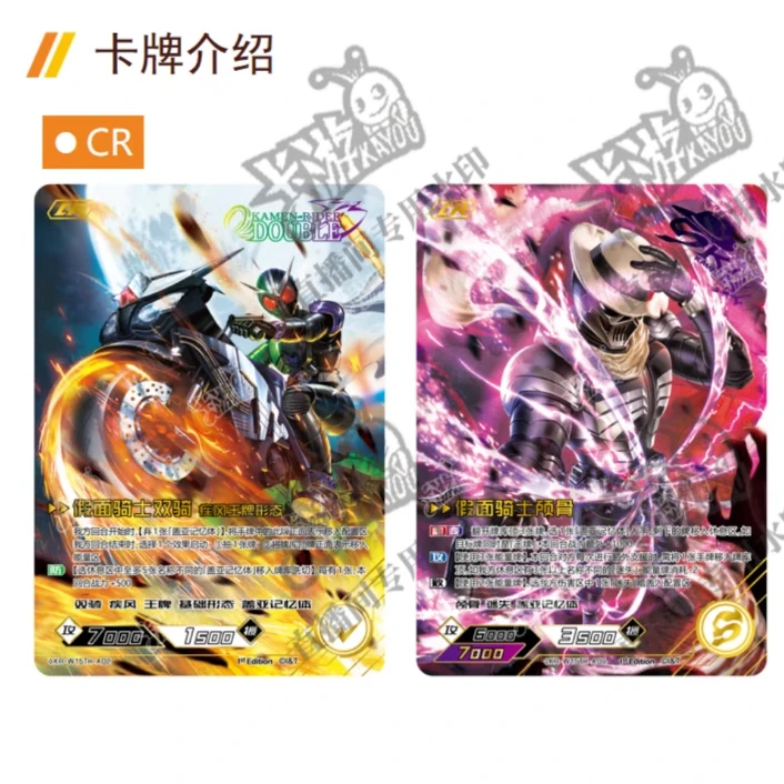 KAYOU Masked Rider Card Kamen Rider 15th Anniversary Anime Peripheral Fun Special Package Collection Card Children Toys Gifts