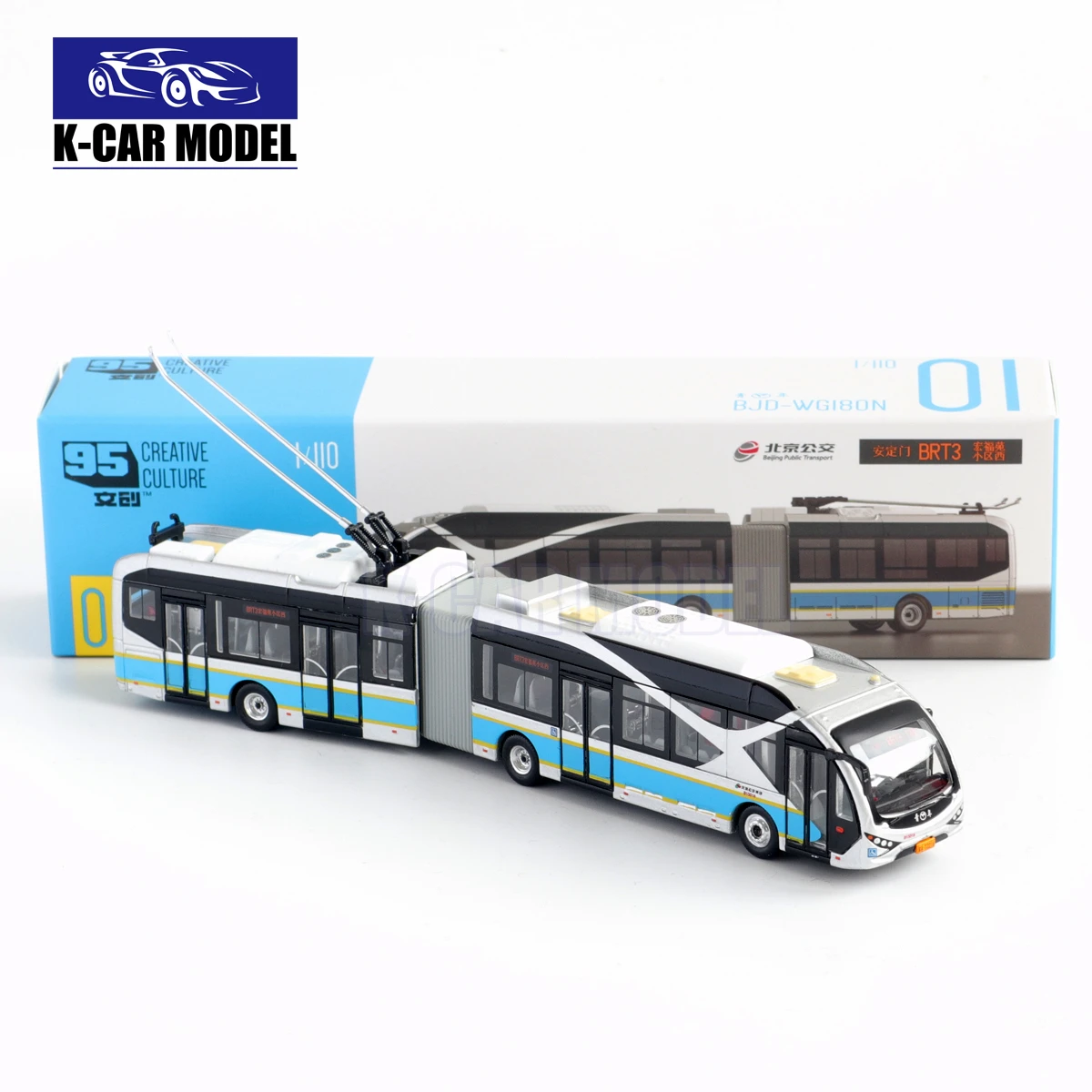 1/110 beijingbus Youngman trolleybus Vison Neoplan Bus articolato Auto Diecast Model