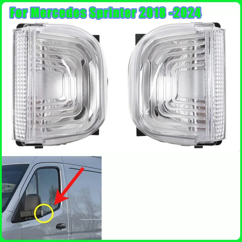 

Автомобильное зеркало заднего вида, указатель поворота, индикаторная лампа, крышка объектива для Mercedes Sprinter 2018 2019 2020 2021 2022 2023 2024