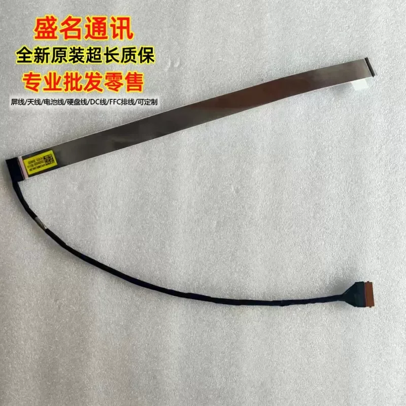 For Applicable Lenovo 16 G6 + AHP camera cable 5C10S31077 5C10S31078