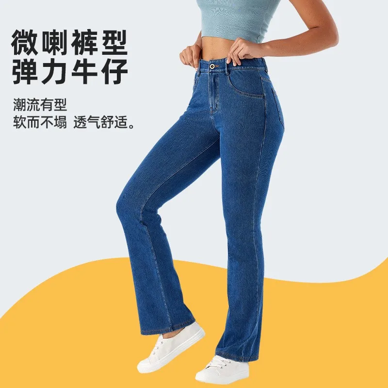 Women's Flared Jeans High Waist Medium Blue Denim Pants Slim Fit Solid Color Denim Jeans Lift Butt Zipper Pocket Women's Jeans
