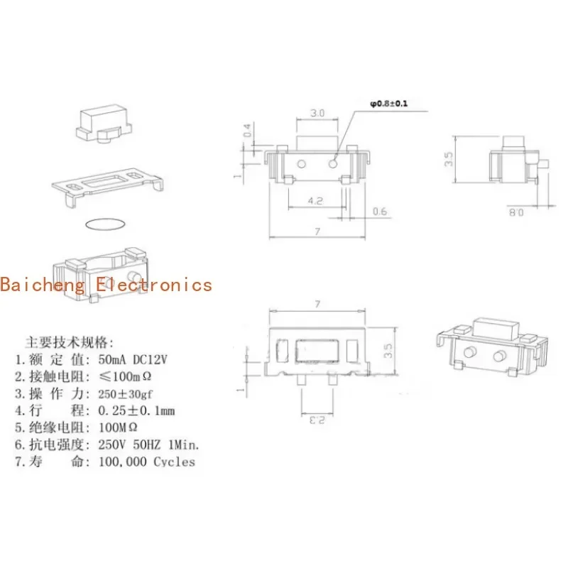 600PCS 3 * 6 * 3.5 side press micro touch patch 2-pin tablet Big Baby side button switch