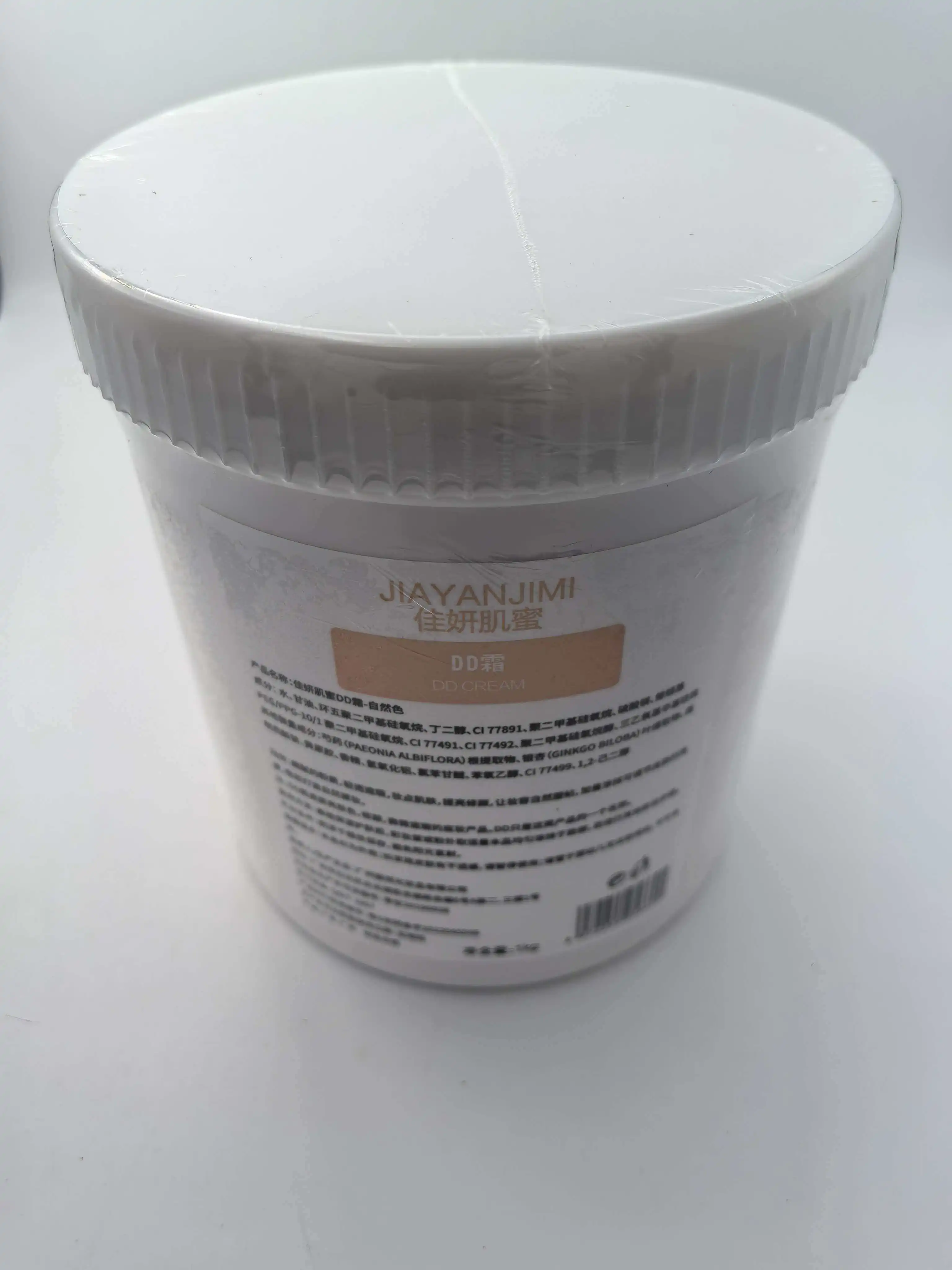 bb-cc-dd-cream-lazy-tone-up-cream-moisturizing-concealer-foundation-natural-nude-makeup-brightening-skin-tone-1000g