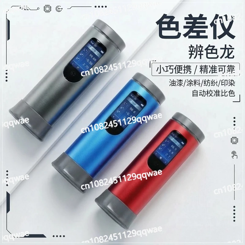 Universal Color Car…