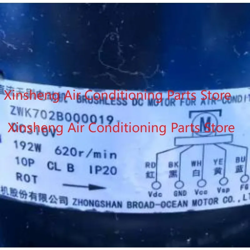 

Suitable for Oaks 5-horse air conditioner DC internal motor ZWK702B000019 Zhongshan Dayang 192W
