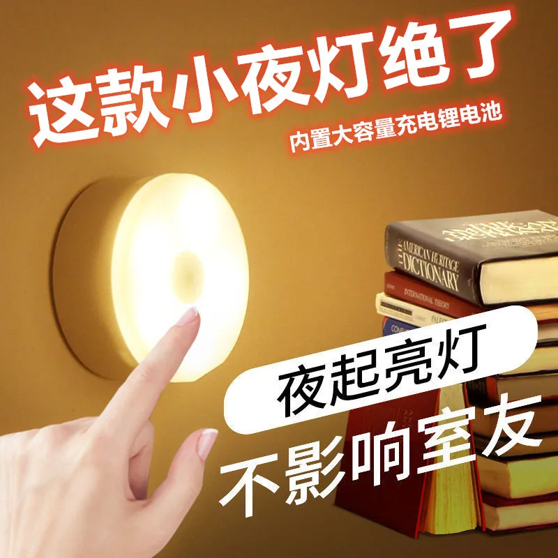 Wardrobe Night Lamp Light School Dormitory Super Bright Cob Under Cabinet Light LED Dimmable Home Bedroom Kitchen Night Light