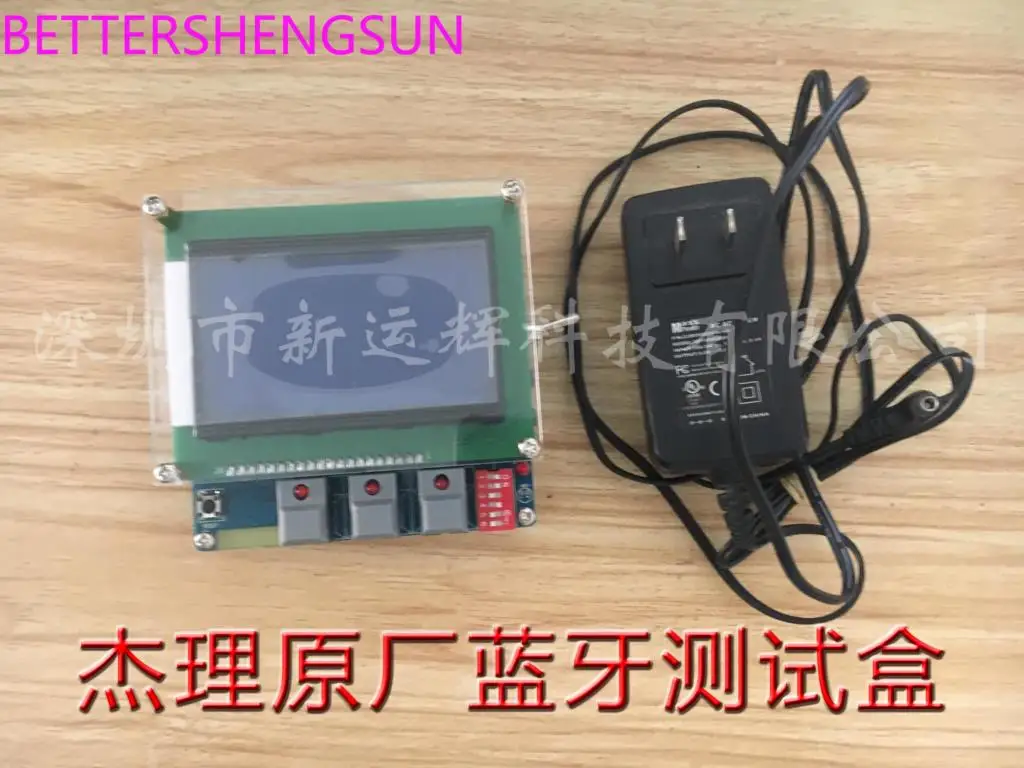Bluetooth dedicated test box AC6901 AC6905a AC6921 AC6925JL Bluetooth module