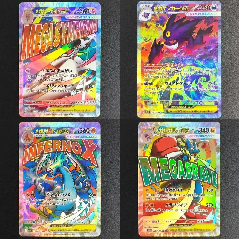 Cartas de Jogo Japonesas DIY M2A Mega Lucario ex MA 228/193 Gengar 240/193 Charizard X 223/193 Gardevoir Lucario Tcg Coleção