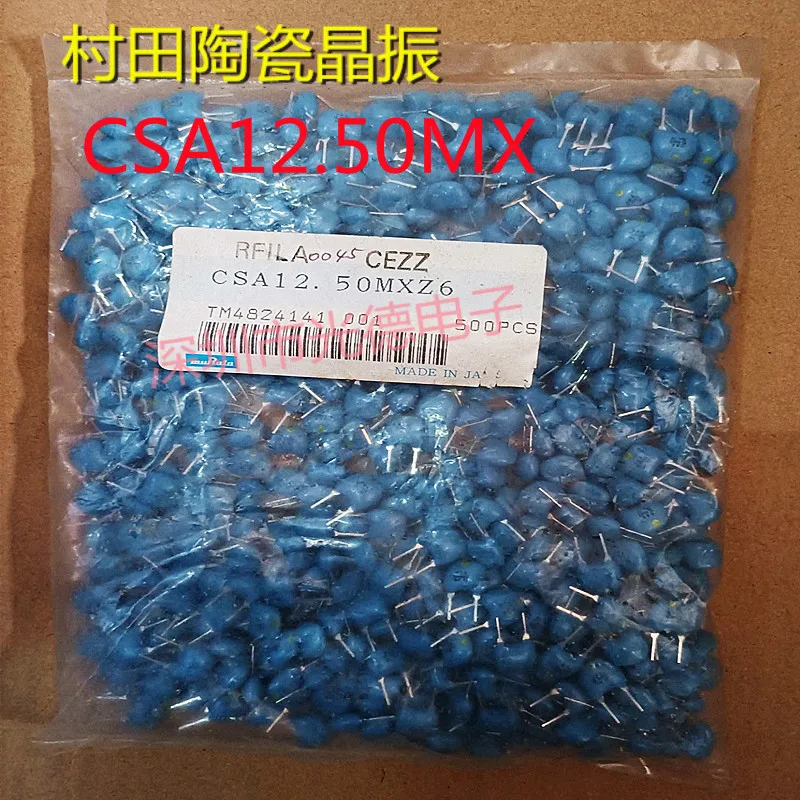 50PCS/ 12.5M imported Murata ceramic crystal oscillator CSA12.5MXZ6 CSA12.5MX 12.5MHZ straight plug 2 feet