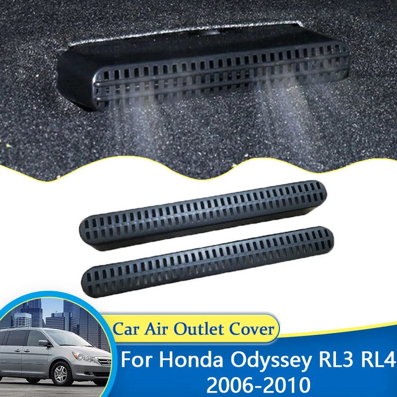 Крышка для вентилятора под сиденье для Honda Odyssey RL3 RL4 2006 2007 2008 2009, аксессуары для салона