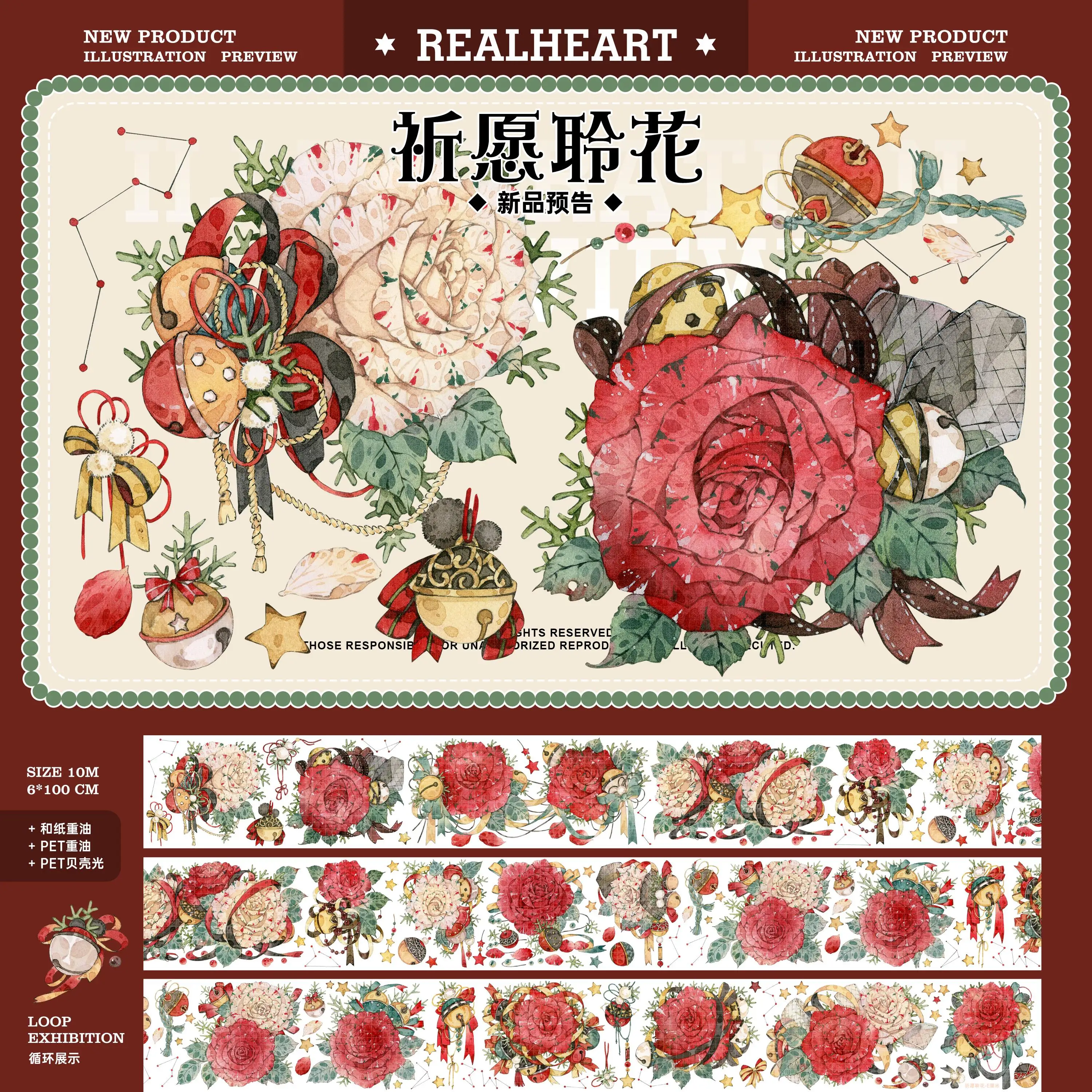 Christmas Red Flower Bells Floral washi Shiny PET Tape