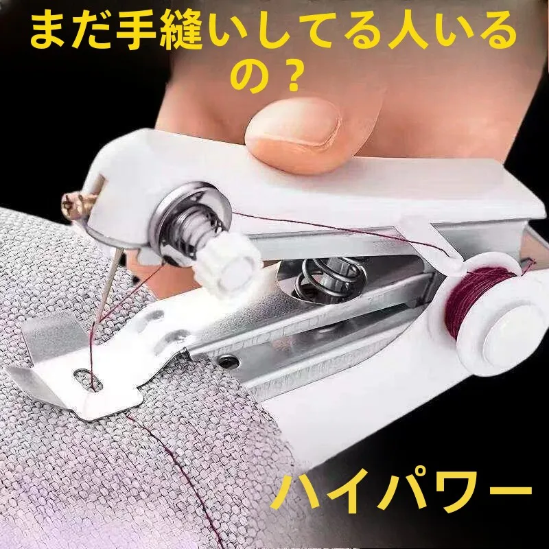 maquina-de-costura-portatil-manual-pequena-automatica-para-uso-domestico-ferramenta-de-reparo-de-roupas-kit-diy