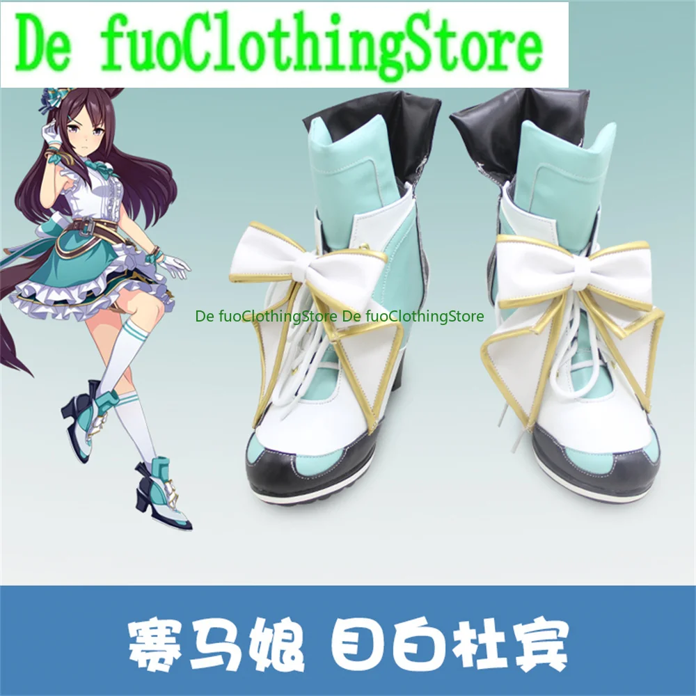 

Umamusume Pretty Derby Mejiro Dober Обувь для косплея Сапоги Игра Аниме Хэллоуин Рождество DefuoClothing Магазин обуви