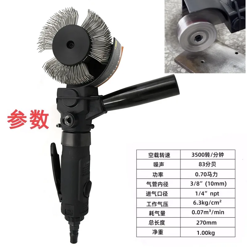 Pneumatic Rust Remover Machine WL‑280B Air Powered Descaling Tool For Paint Adhesive Residue Removal Surface Roughness Polishing