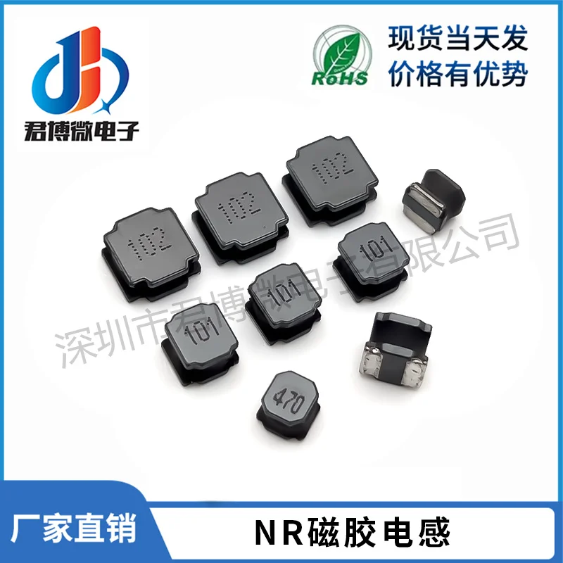 50PCS SMD NR Inductor magnetic glue NR type inductors NR3015 NR4018 NR4030 NR5020 NR5040 1UH 4.7UH 10UH Power Inductor