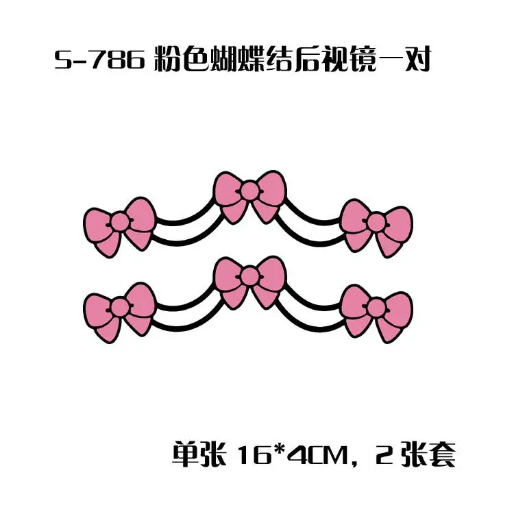 Car Stickers Bowknot Baby Pink Cute Lovely Cartoon Decals For Rearview Mirrors Motorcycle Auto Tuning Styling