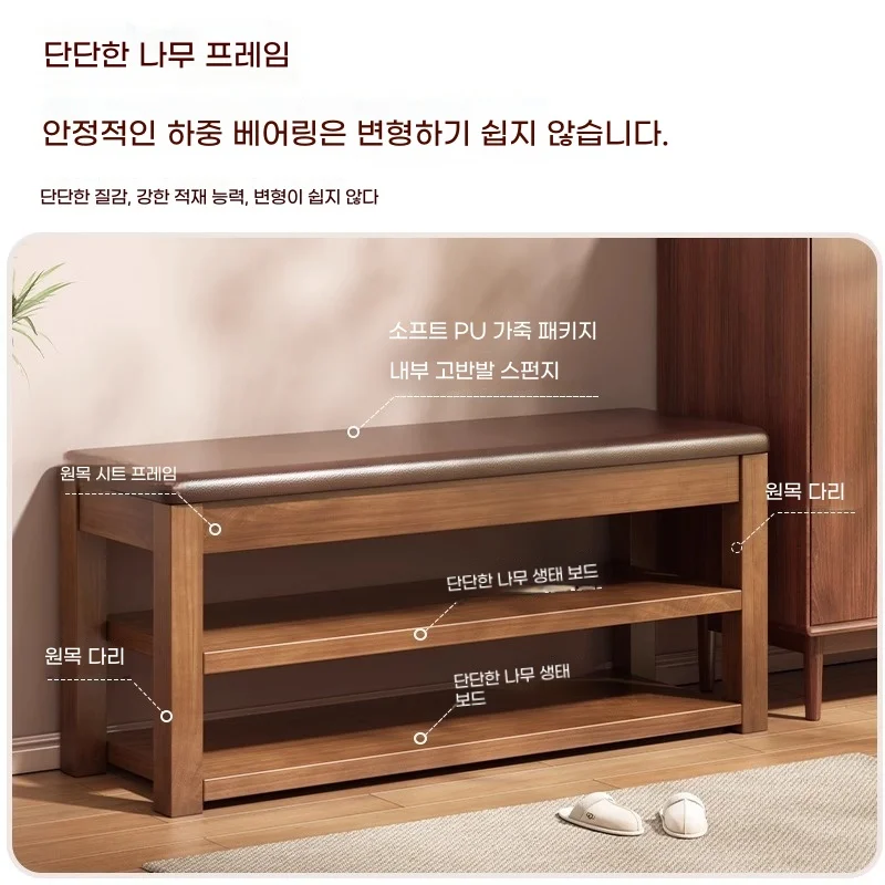 Entry Solid Wood Shoe Change Stool, Household Strip Stool At The Entrance,Entrance Shoe Rack Can Be