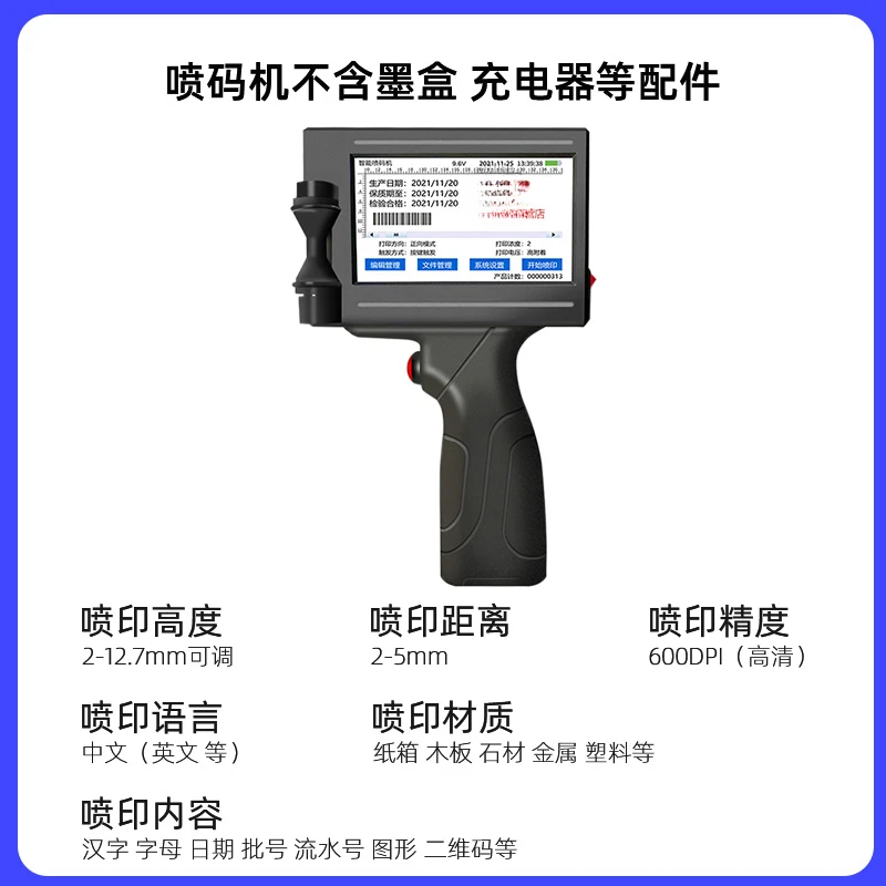 for Handheld Smart Inkjet Printer Handheld Printer Automatic Manual Laser Label Printer Printer