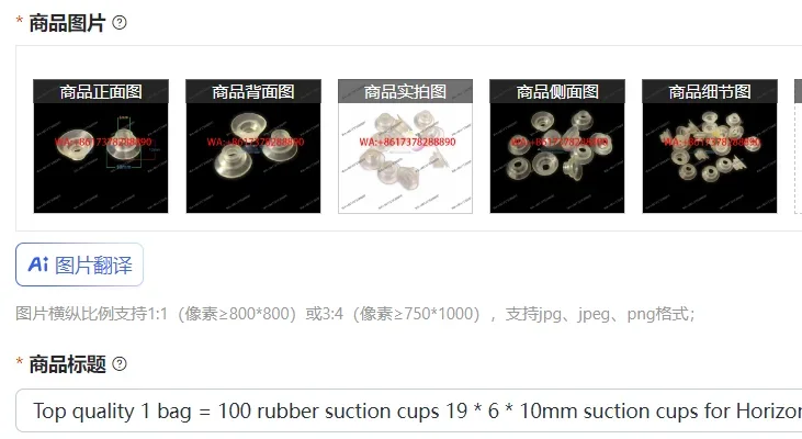 Top quality 1 bag = 100 rubber suction cups 19 * 6 * 10mm suction cups for Horizon proofreading spare parts