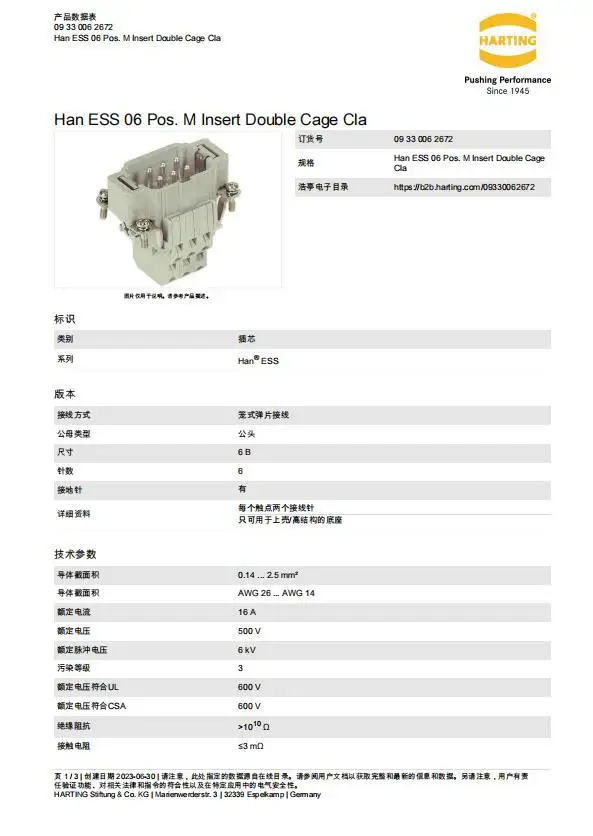 09330062672 Harting Han Ess Kooi Spanklem Bedrading 6-Pins Harding Connector