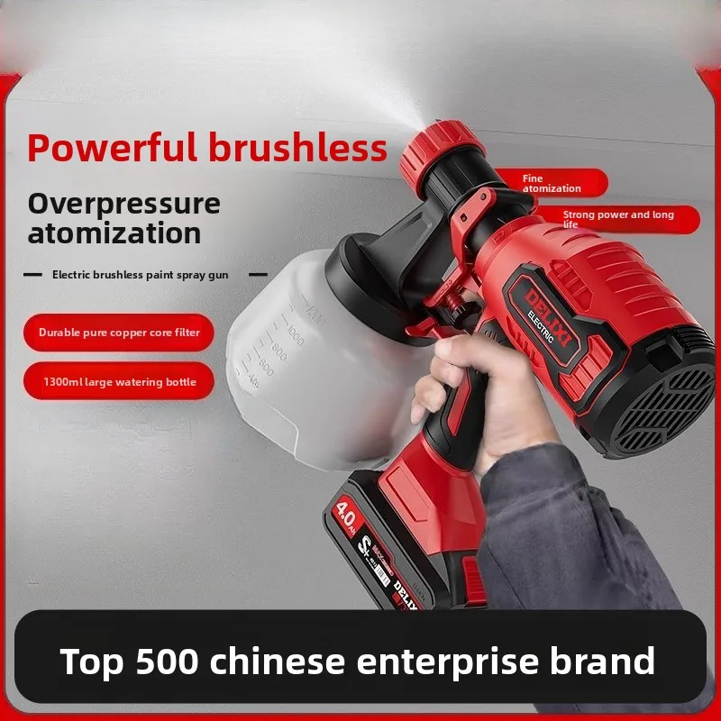 Electric brushless paint spray gun, paint and latex paint spray gun, high-pressure atomizing spray bottle, spraying machine