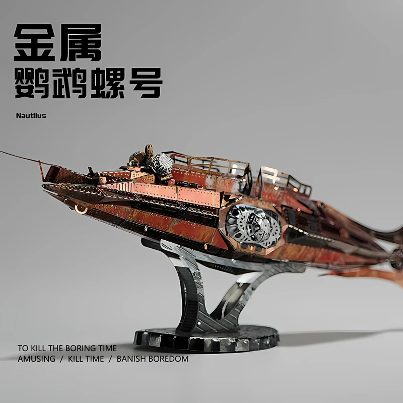 

The metal assembly model of the "Nautilus" submarine is made of building blocks used for 3D solid iron puzzles