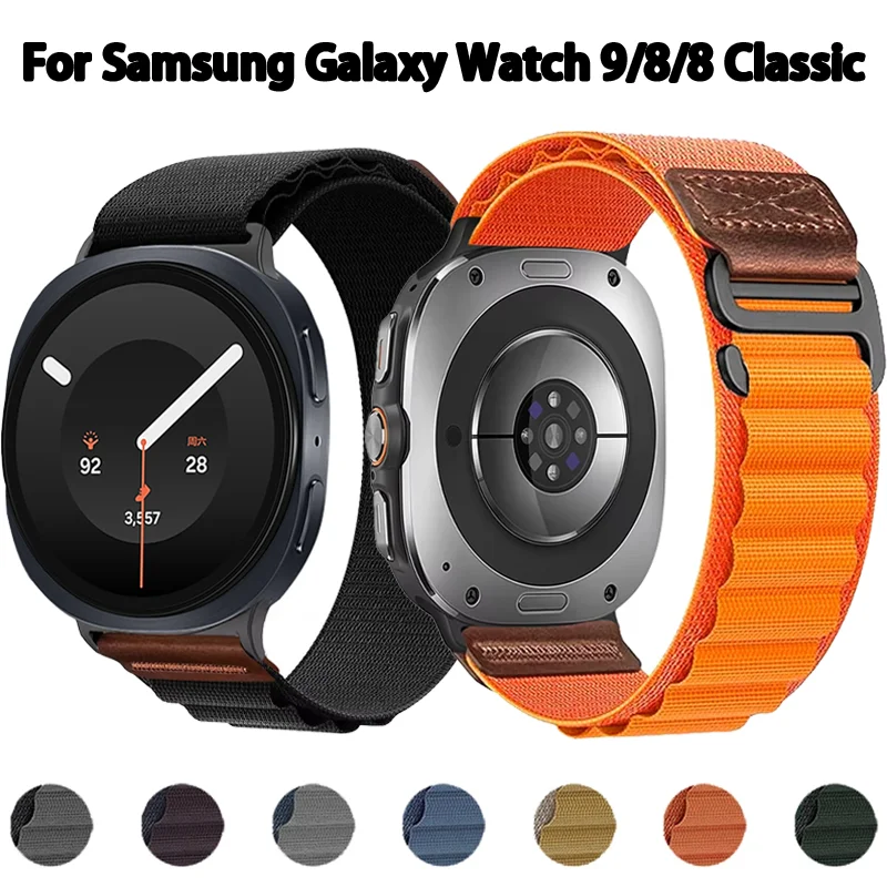 Alpine Loop Nylon Strap for Samsung Galaxy Watch 9/8 44mm 40mm Sports breathable Bracelet for Galaxy Watch 8/8 Classic 46mm Belt