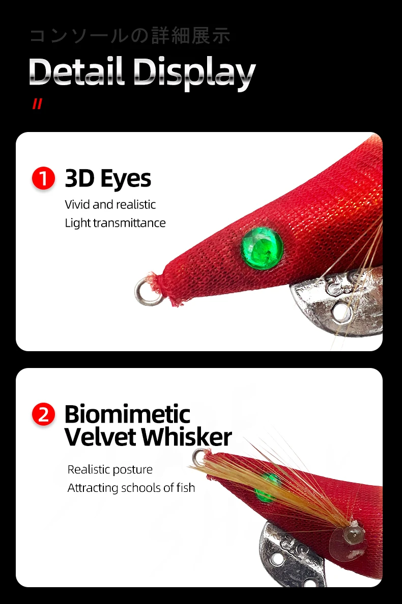 ShareShark 5 Stück/Beutel 2,5 # Leuchtender Holz-Garnelenköder für das Meeresangeln – Künstlicher Tintenfisch- und Sepiaköder – Detail 7