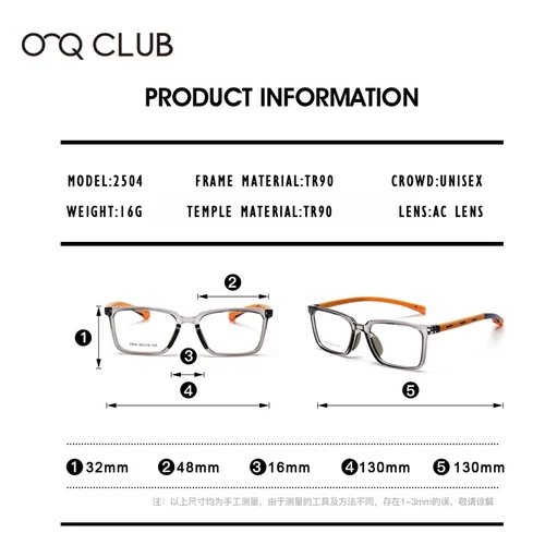Imagen 2 del producto O-Q CLUB monturas de gafas ultraligeras para niños TR90 gafas de silicona gafas cuadradas flexibles para niños gafas ópticas para miopía # 2504