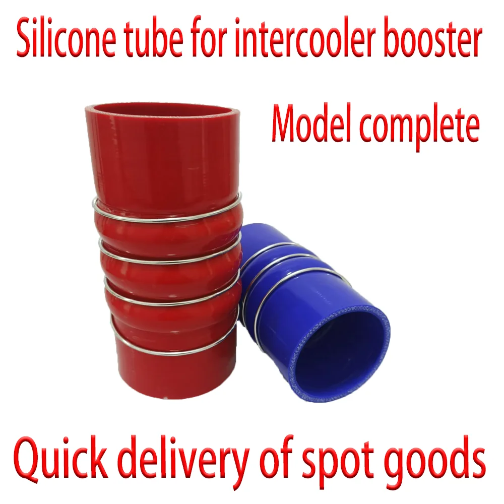 

ID45-110mm silicone hose reinforced straight silicone connector hose intercooler silicone hose engine intake outlet hose