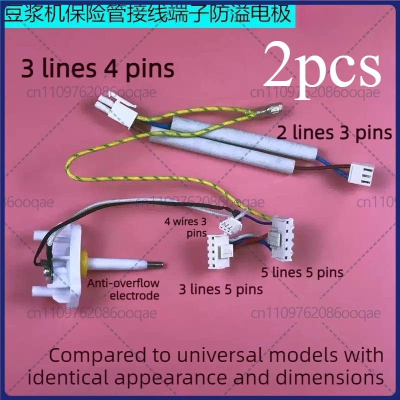 2pcs Anti-Overflow Electrode & Fuse Assembly for Midea Soymilk Maker