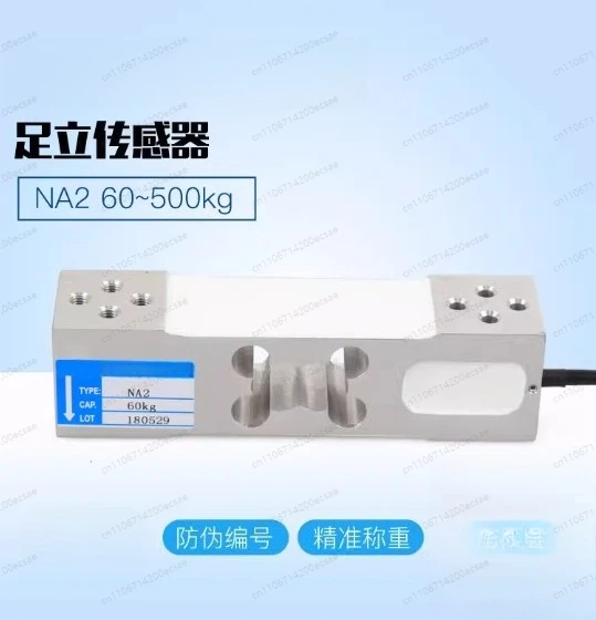 

Adachi Sensor Electronic Weighing Platform Load Cell 200KG Sensor