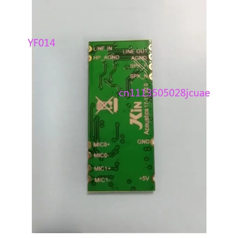 ATH8809 AEC Echo Cancellation Module Professional DSP Speech Processing Module A-09