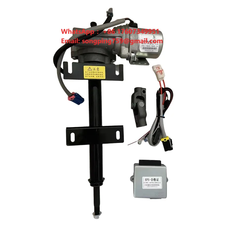 ATV UTV EPS Brand New Universal Electric Power Steering for a Variety of Vehicle