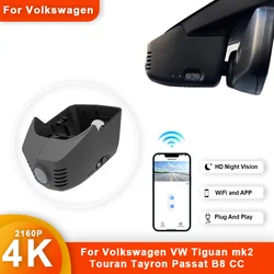 Customized 4K Plug and play WIFi Car DV For Volkswagen VW Tiguan Mk2 Touran Tayron Passat B8 CC Video Recorder Recording Devices