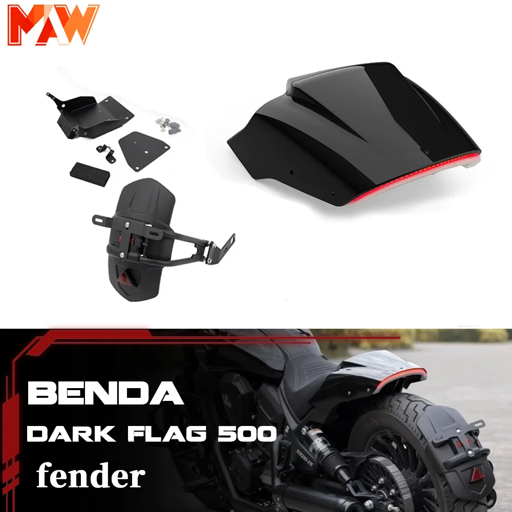 For BENDA Dark Flag 500 motorcycle modified short tail rear fender integrated taillight license plate bracket accessories